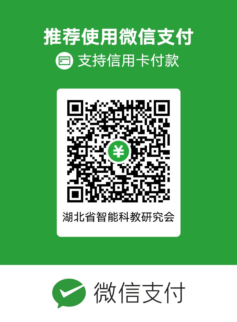WeChat QR code for RMB registration payment